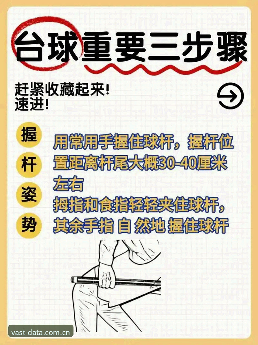 体育数据平台 浩瀚体育官网详解:新手如何快速上手体育数据平台